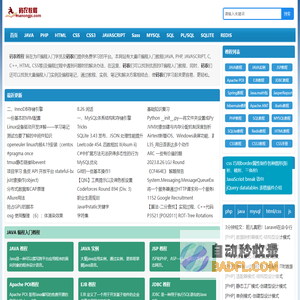 码农教程 - IT编程入门网 - 码农网