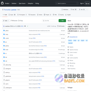 GitHub - Postcatlab/postcat: Postcat 是一个可扩展的 API 工具平台。集合基础的 API 管理和测试功能，并且可以通过插件简化你的 API 开发工作，让你可以更快更好地创建 API。An extensible API tool.