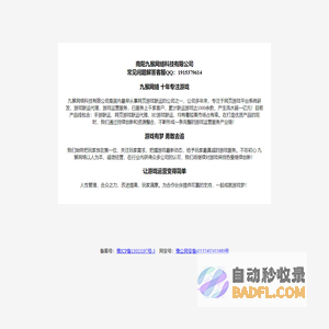 163CPS_网络游戏推广联盟,网页游戏CPS分成50%广告联盟平台