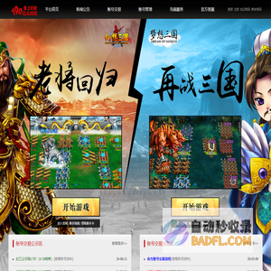 网页游戏 - 198game爱上玩家 最新网页游戏(WebGame)平台