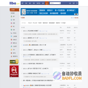 辛集蜜蜂招聘-靠谱的本地平台，石家庄辛集市专业靠谱的人力资源服务机构，辛集招聘网，辛集人才网