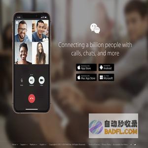 WeChat - 全球10億用戶選擇的聊天通話應用程式
