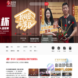 荔枝网