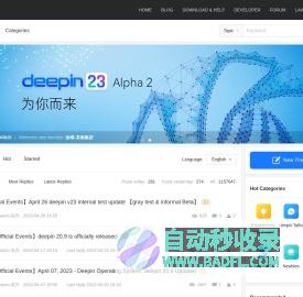 deepin官方论坛-深度科技官网旗下网站