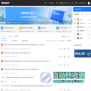 deepin官方论坛-深度科技官网旗下网站