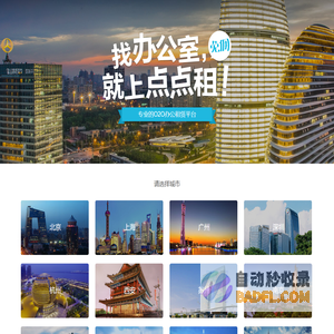全友家居官方网站