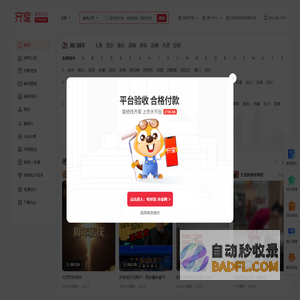 齐家网-装修,建材团购,家居家具团购为一体的家装平台