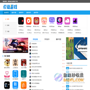 悦动游戏-2021手机游戏下载-热门手游下载基地