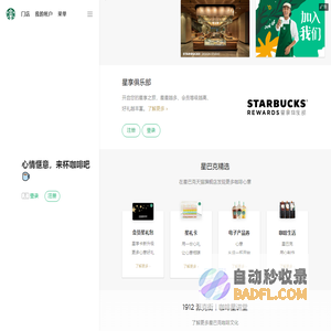 药智网 - 健康产业大数据服务与赋能平台
