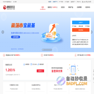 融通基金管理有限公司_融通基金官网