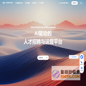 大易官网