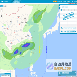 台风路径