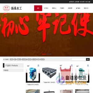 宁晋县扬禹水工机械有限公司-厂家现货直销启闭机闸门卷扬机可定制