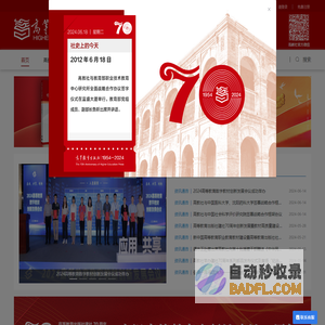 高等教育出版社有限公司 | 高等教育出版社官方网站 |高教社官网|高等教育出版社门户网站