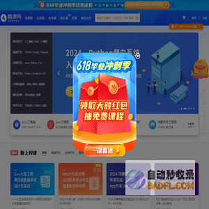 慕课网-程序员的梦工厂
