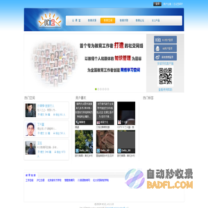 K12教育空间