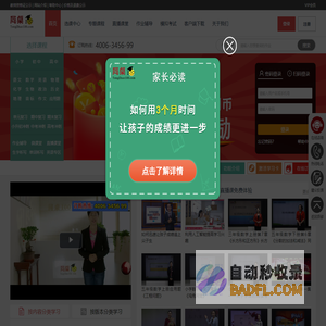 批改网—秒批作文，两千万人使用的在线英文写作平台
