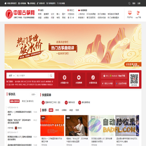 中国古筝网 - 古筝 - 古筝曲 - 古筝谱 - 古筝教学