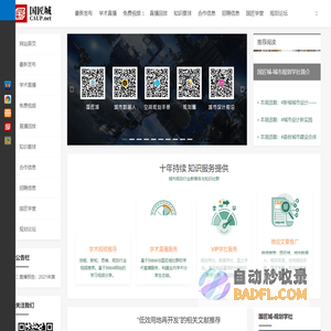 国匠城 - 城市规划理想 （CAUP.NET）