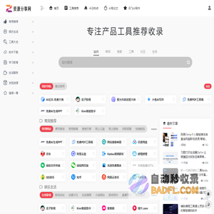 资源分享网 – 免费资源分享网站