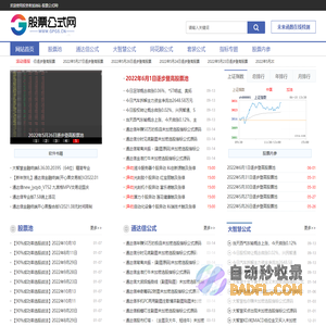 取码网-一个小程序源码,网站源码,app源码,系统源码下载平台