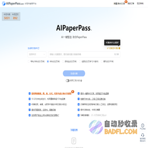 模块化建筑技术开发-集装箱商业综合运营-高端定制旅游度假景区活动房配套-广东斯帝建筑