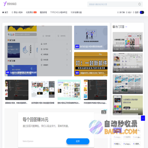 安好成功屋 - QQ/微信小程序源码分享_uniapp小程序开发_小程序教程大全