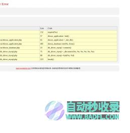 www.yunpandu.com - Database Error