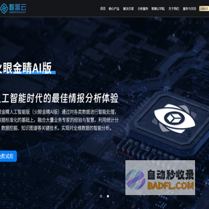 胶东在线-烟台新闻网