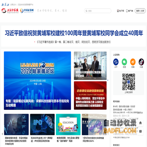 上海证券报·中国证券网-权威 价值 专业-www.cnstock.com/