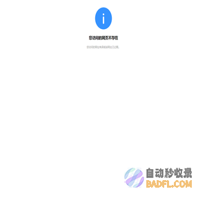 提示