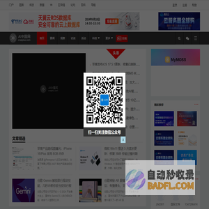 智能网 - 国内专业的人工智能科技门户 AI中国网