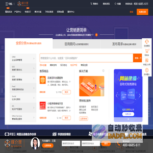 媒介匣-向世界传播您的故事