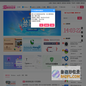 有推-微信公众号推广-微信公众号运营-网络推广-论坛推广
