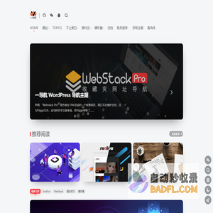 一为忆 | 分享资源分享精品内容。