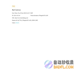 【拆车坊官方网站】-车讯网chexun.com