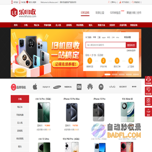 有推-微信公众号推广-微信公众号运营-网络推广-论坛推广