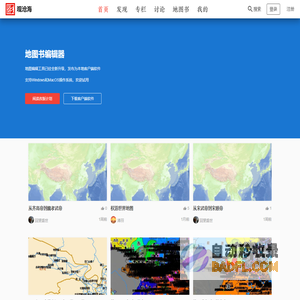观沧海 - 地图分享知识