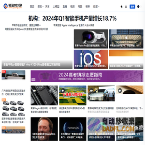 驱动中国-传递价值驱动未来