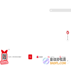 极兔速递