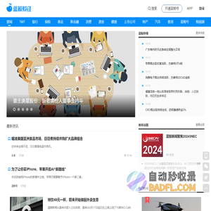 蓝鲸财经-财经信息服务平台
