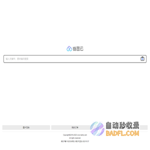 链图云