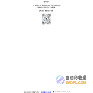 皮卡智能抠图