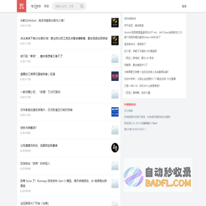 瓦斯阅读