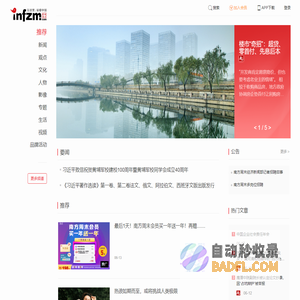南方周末