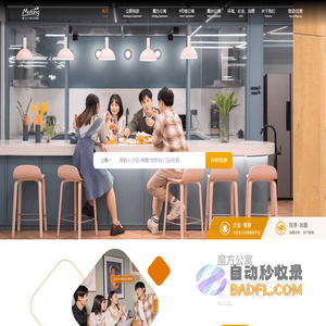 魔方公寓官网-上海长租公寓酒店式公寓租房