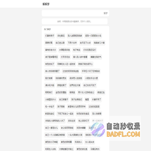 解解梦 - 解梦就上解解梦