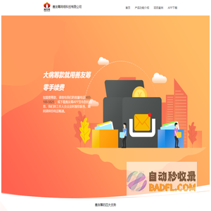 大病筹款就用善友筹，零手续费！