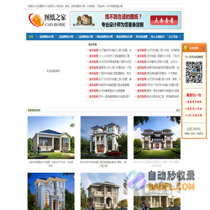 【农村小别墅设计图纸及效果图大全】_别墅图片大全_别墅平面户型图-图纸之家