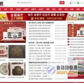爱藏网-保真艺术收藏平台,1000万收藏爱好者共同选择